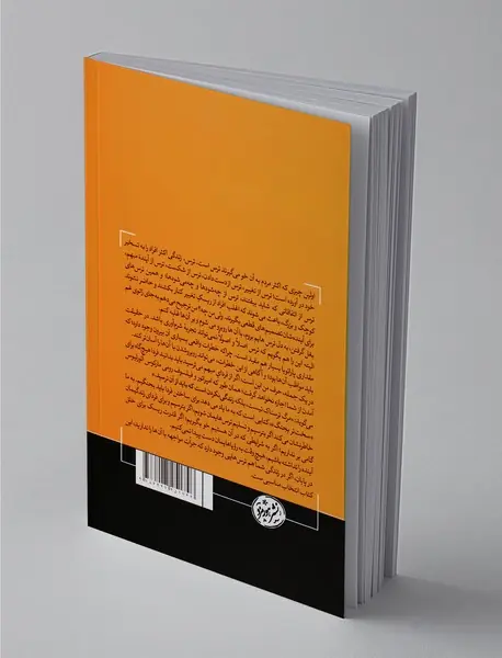 سخت‌تر بجنگ!