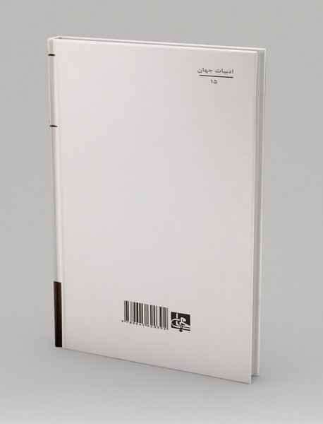 مادام بوواری