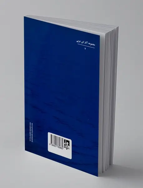 نفائس العرفان