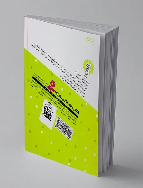 مدرسه عجیب تر می شود