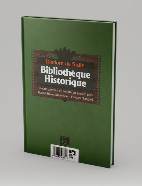 ایران و شرق باستان در کتابخانه تاریخی