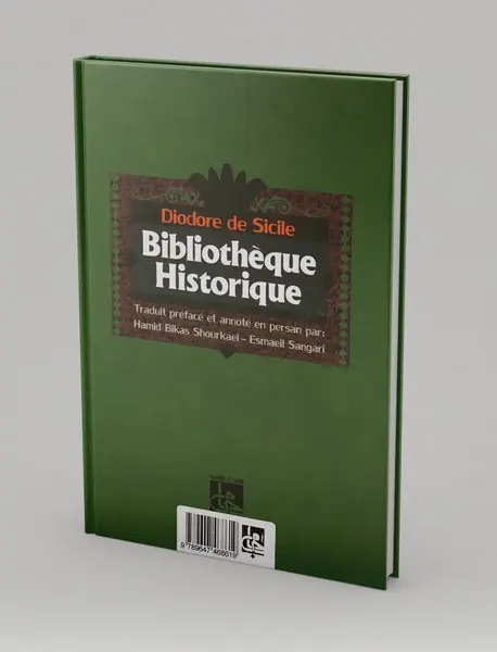 ایران و شرق باستان در کتابخانه تاریخی