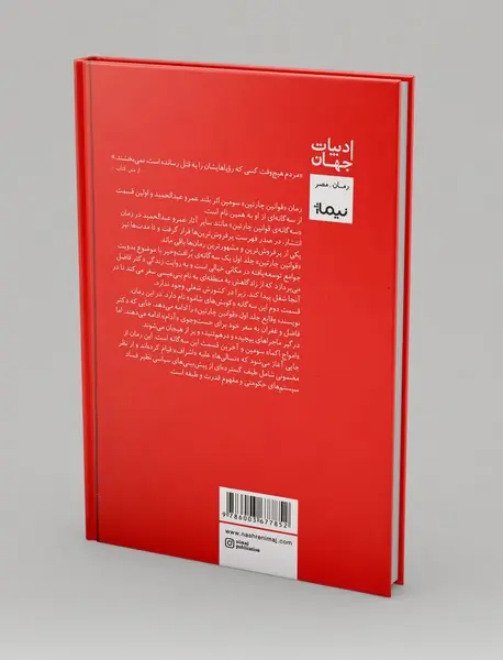 سه گانه قوانین چارتین