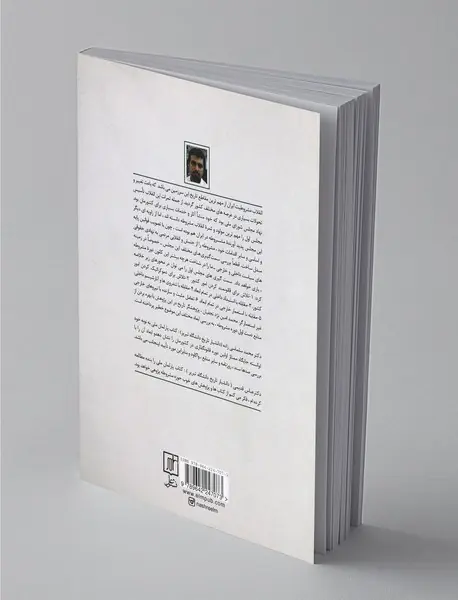 پارلمان ملی