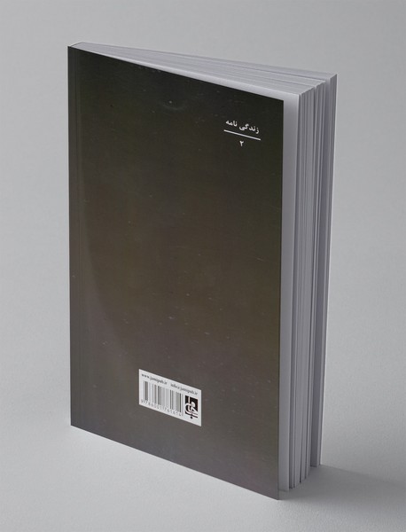 لنین بدون نقاب