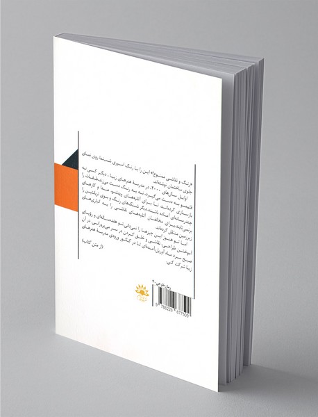 نقاش خواهم شد