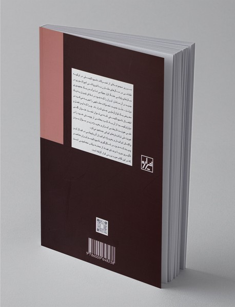 پان ترکیسم و ایران