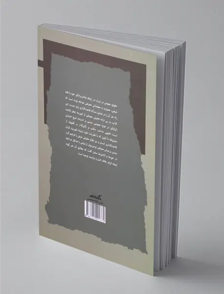 انسان به مثابه قاعده‌گذار