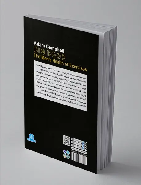 اطلس جامع تمرینات بدنسازی