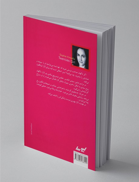 گردنبندم را پیدا کن