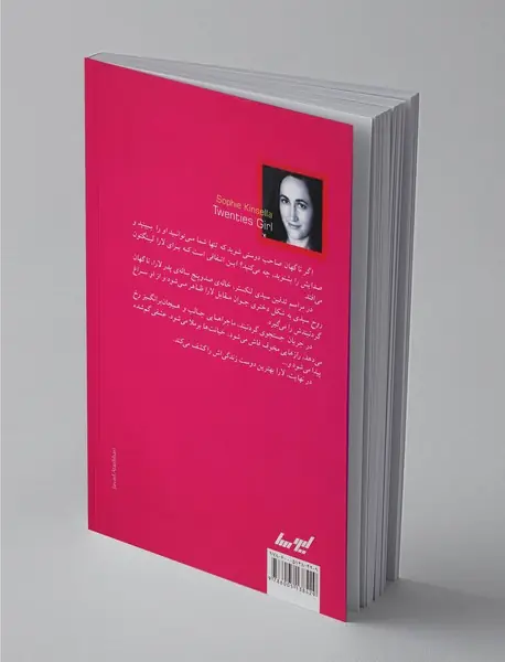 گردنبندم را پیدا کن