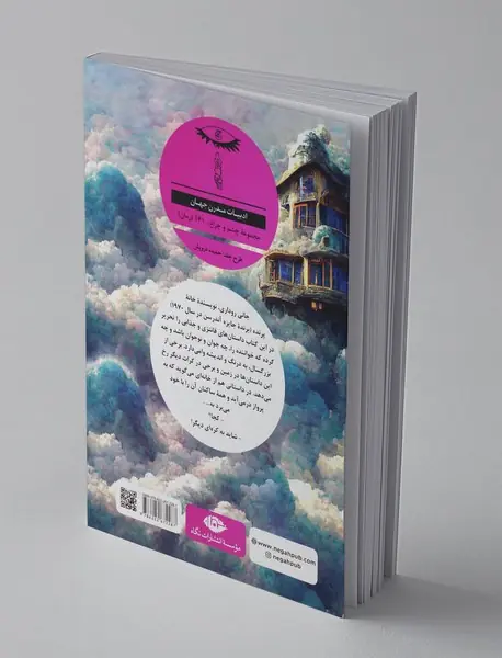 خانه‌ی پرنده