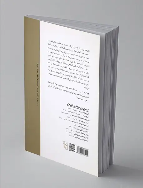 زیرزمین کوستوریتسا