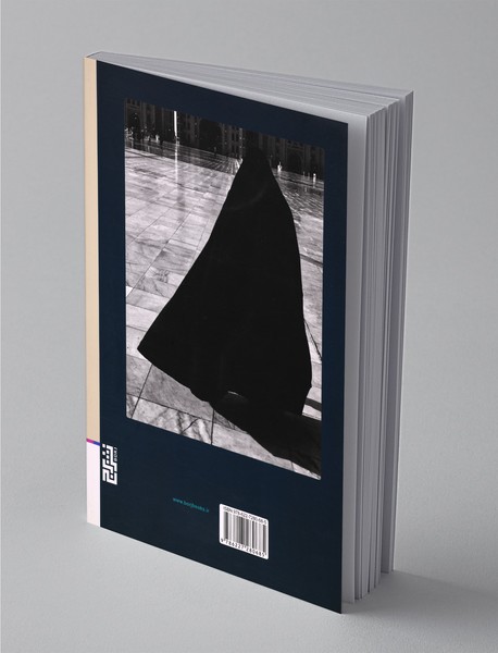 آفتاب‌گرفتگی