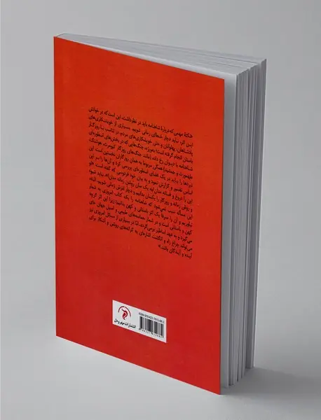 زمینه ها و شیوه های فرمانروایی ایرانی در شاهنامه فردوسی