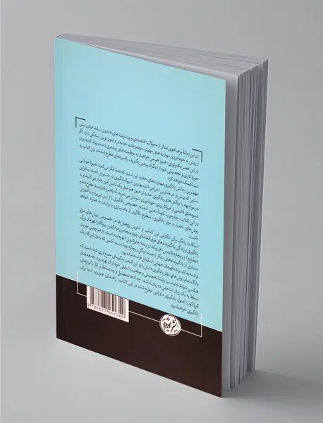 یادگیری ماورایی