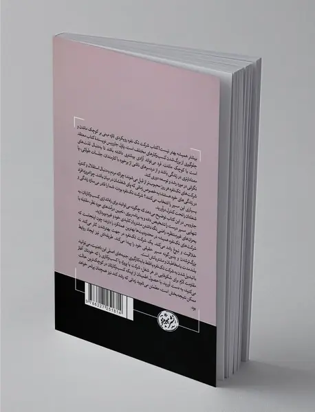 شرکت تک‌نفره