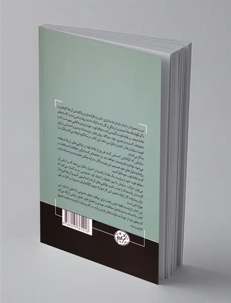 نقاط قوت خود را بیابید