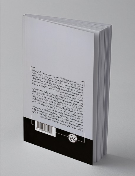 بخواهید تا به شما عطا شود