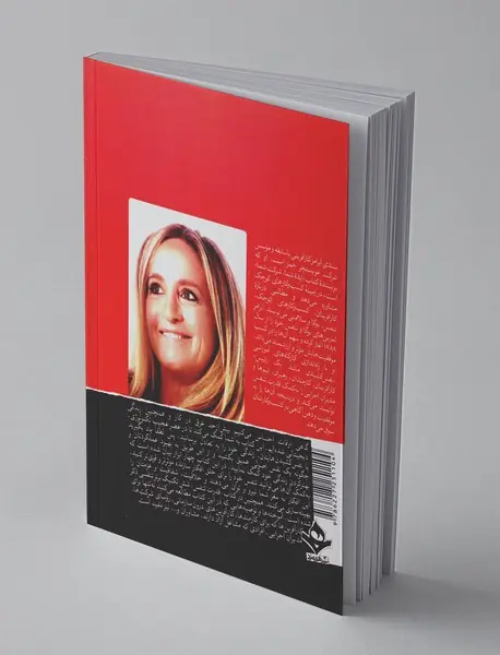 قدرت تنفس