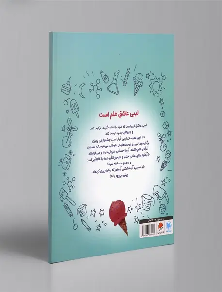 لیبی عاشق علم است : جشنواره‌ی پاییزی