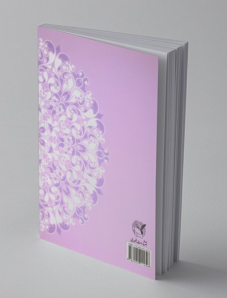 هزار و یک راز از گلشن راز