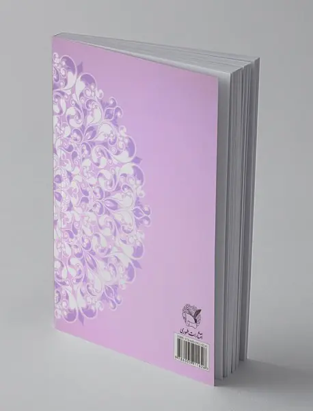 هزار و یک راز از گلشن راز