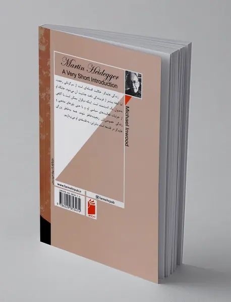 درآمدی بر هایدگر