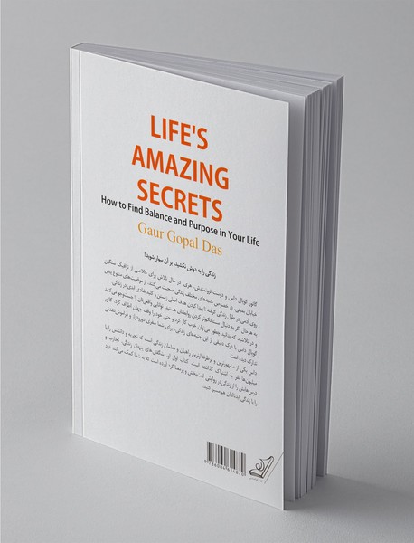 شگفتی های پنهان زندگی