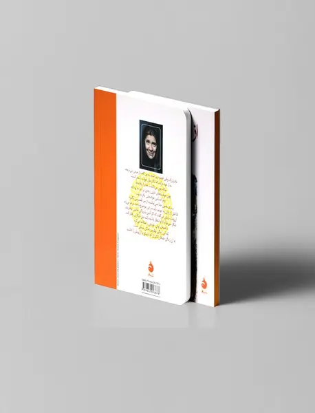 از دیار مهتاب