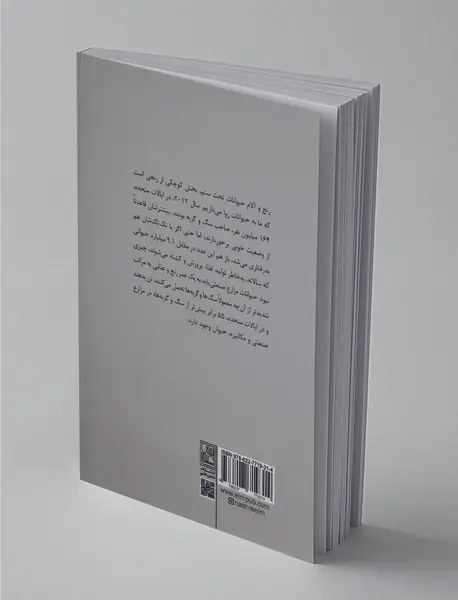 بیشترین کار خیری که از دست‌تان بر می‌آید