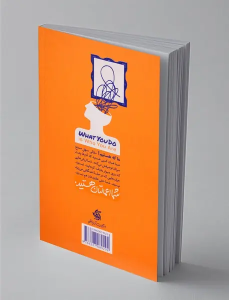 فرهنگ ساختن فرهنگ