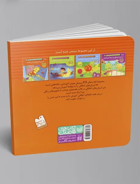 خرس کوچولو نمی‌ترسد