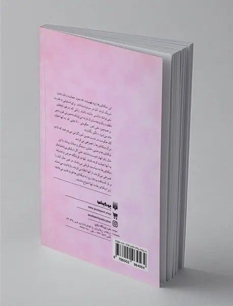 زنان دیکتاتورها