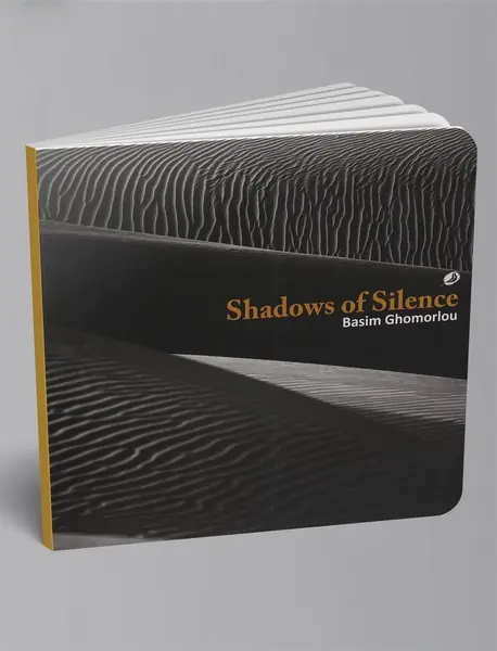 سایه‌های سکوت