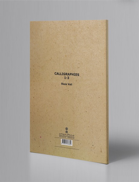 خوشنویسی‌ها 1-3