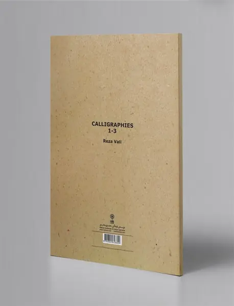 خوشنویسی‌ها 1-3