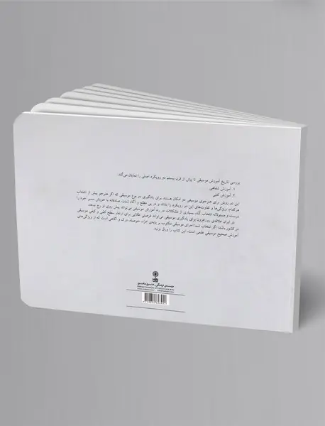 هیچ وقت دیر نیست