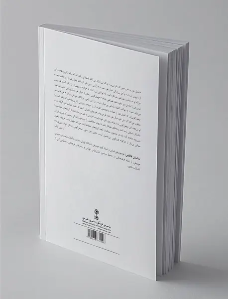 ما و موسیقی