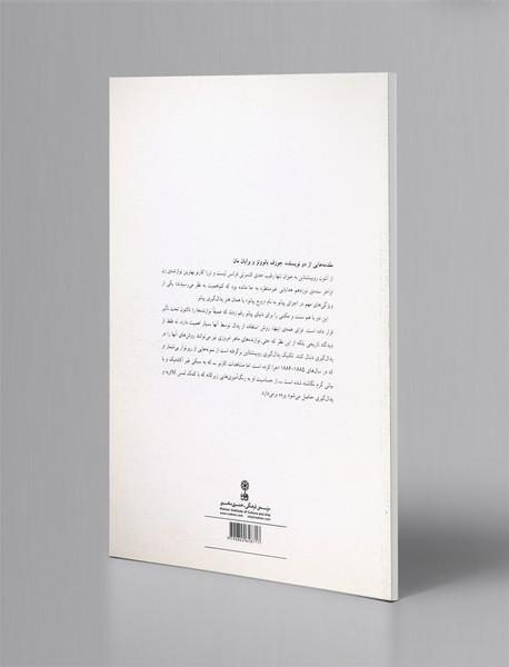 هنر پدال گیری پیانو