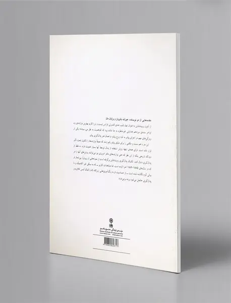 هنر پدال گیری پیانو