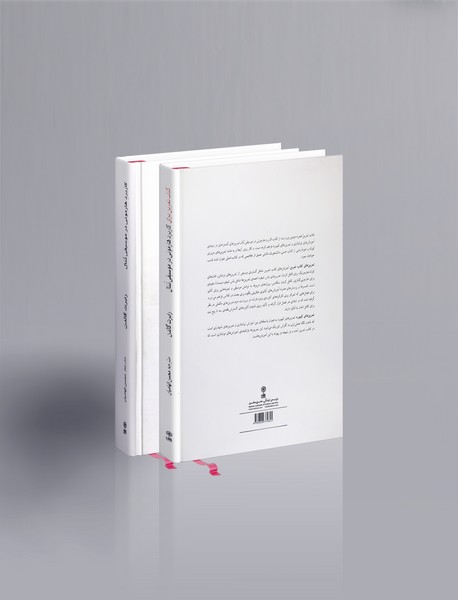 کاربرد هارمونی در موسیقی تنال