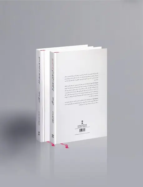 کاربرد هارمونی در موسیقی تنال