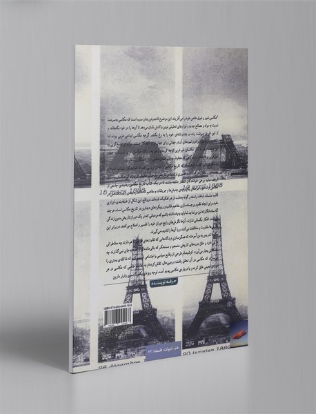 تاریخ فرهنگی عکاسی