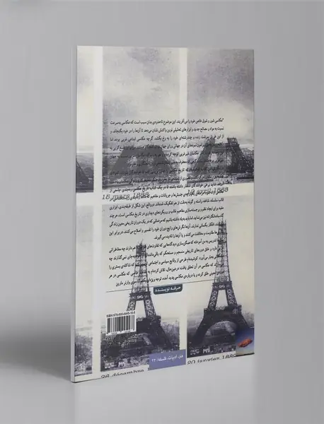 تاریخ فرهنگی عکاسی