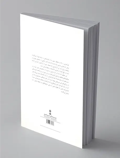 فرهیختگی در محیط مردمی