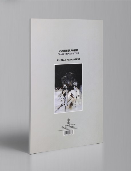 کنترپوان مدال