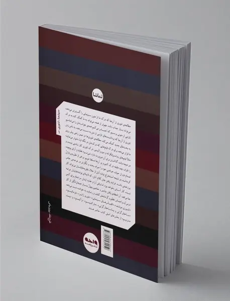 درک تئوری فیلم 1