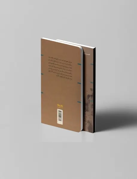 شهری در آسمان