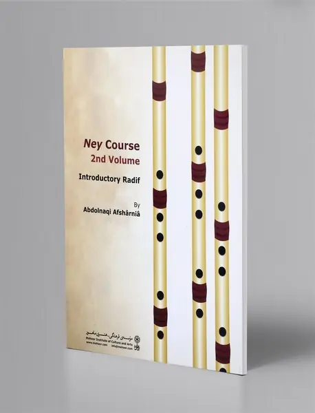 آموزش نی - ردیف مقدماتی جلد دوم
